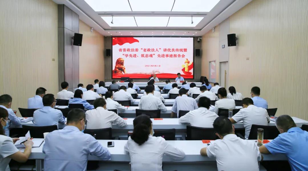 集中学习200余次，研讨交流会10多次......甘肃省委政法委推动学习教育取得实效